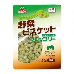 野菜ビスケット　ブロッコリー